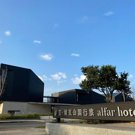 Alfar Hotel Taoyuan Exterior photo
